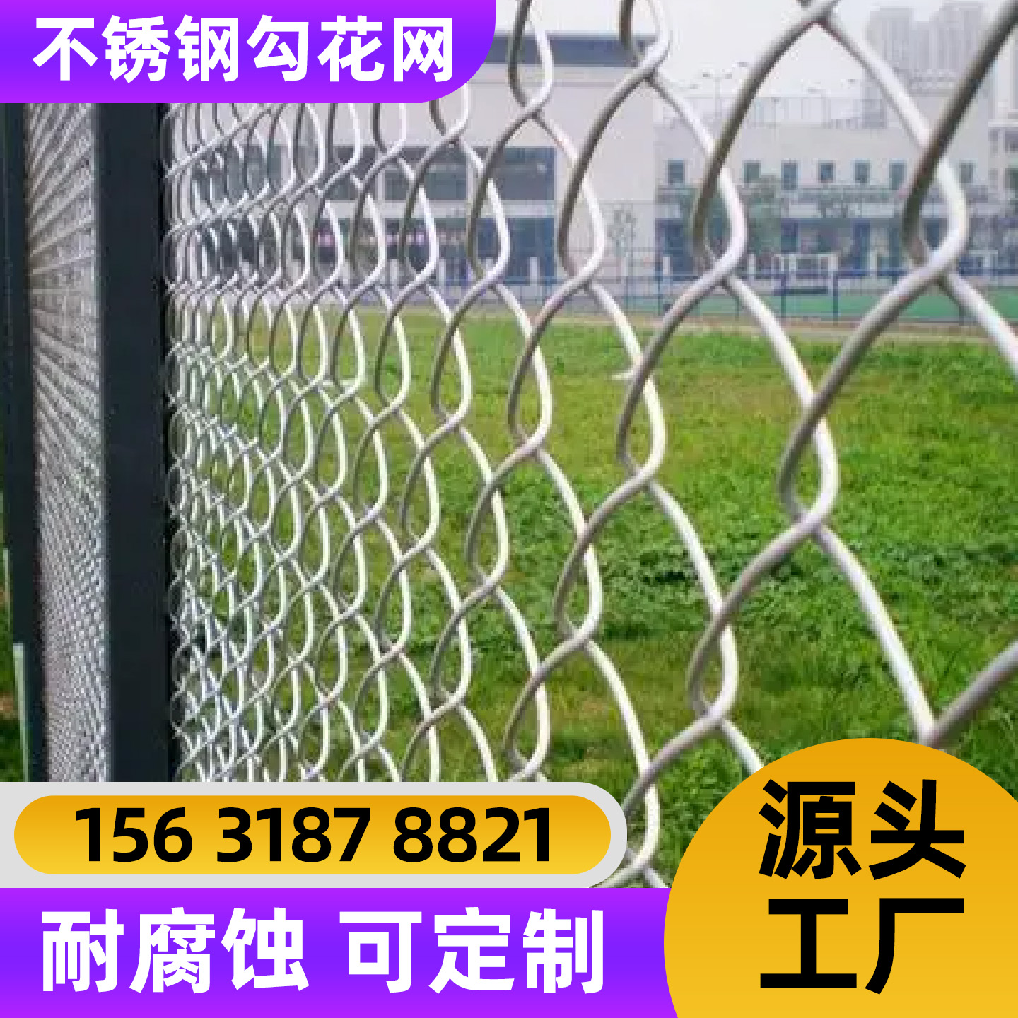 金华市勾花网过滤网 - 哪里好